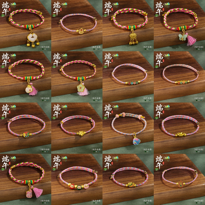 Dragon Boat Festival Sachet, Small Zongzi Bracelet, Five-Color Handmade Woven String, Red String, Sweet Pastel String for Children, Hand Accessory Dragon Boat Festival Sachet, Small Zongzi Bracelet, Five-Color Handmade Woven String, Red String, Sweet Pastel String for Children, Hand Accessory