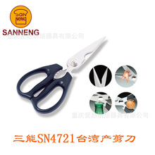 ���°��� ����̨�����������SN4721 רҵ��������