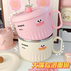 大きな口のステンレスの泡の碗は蓋の寮の学生を持ってハンドルの食器の漫画の個人の専用の大容量を持ちます。