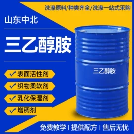 洗涤剂;乳化剂;发泡、消泡剂