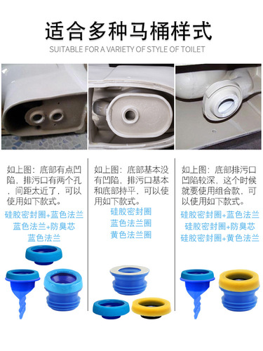 Toilet flange sealing ring, anti-odor ring, thickened toilet base water universal accessories, extended rubber ring to prevent leakage