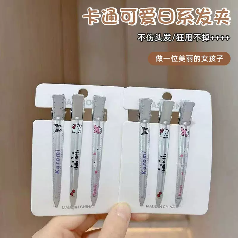 甜酷Kitty印花发夹定位夹萌趣卡通鸭嘴夹快手爆款甜美碎发刘海夹