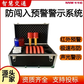 其他交通安全;路障;移动工作灯