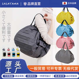 超市购物袋折叠袋日式便携单肩包便利袋买菜一秒收纳包大容量