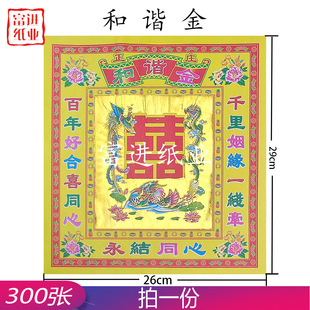 ���C�� A�� 300���������X����Rӡˢ�W��������Ʒ