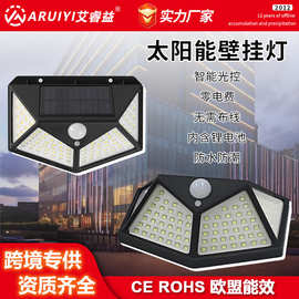 跨境爆款 太阳能户外人体感应灯家用庭院防水节能免布线太阳能灯