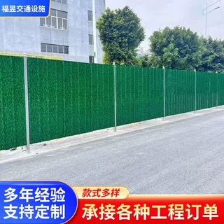 彩钢围挡泡沫夹心板工地施工小草铁皮围挡夹芯装配式市政工程隔断