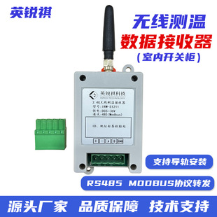 �o���y�ؔ����������ɼ�485׃�վ�_�P����|lora�o���y�ؼ�����