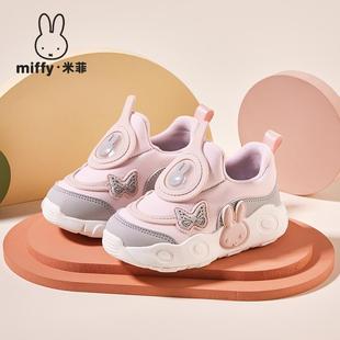 Miffy�׷�ͯЬŮͯ�����һ�_���pӯ�ܲ�Ь�����W��Ь���e�\��Ь