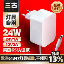 24V1A�ƾ�61347��׼�¹�ŷ���LED̨�����׵�CE/GS��֤��Դ������