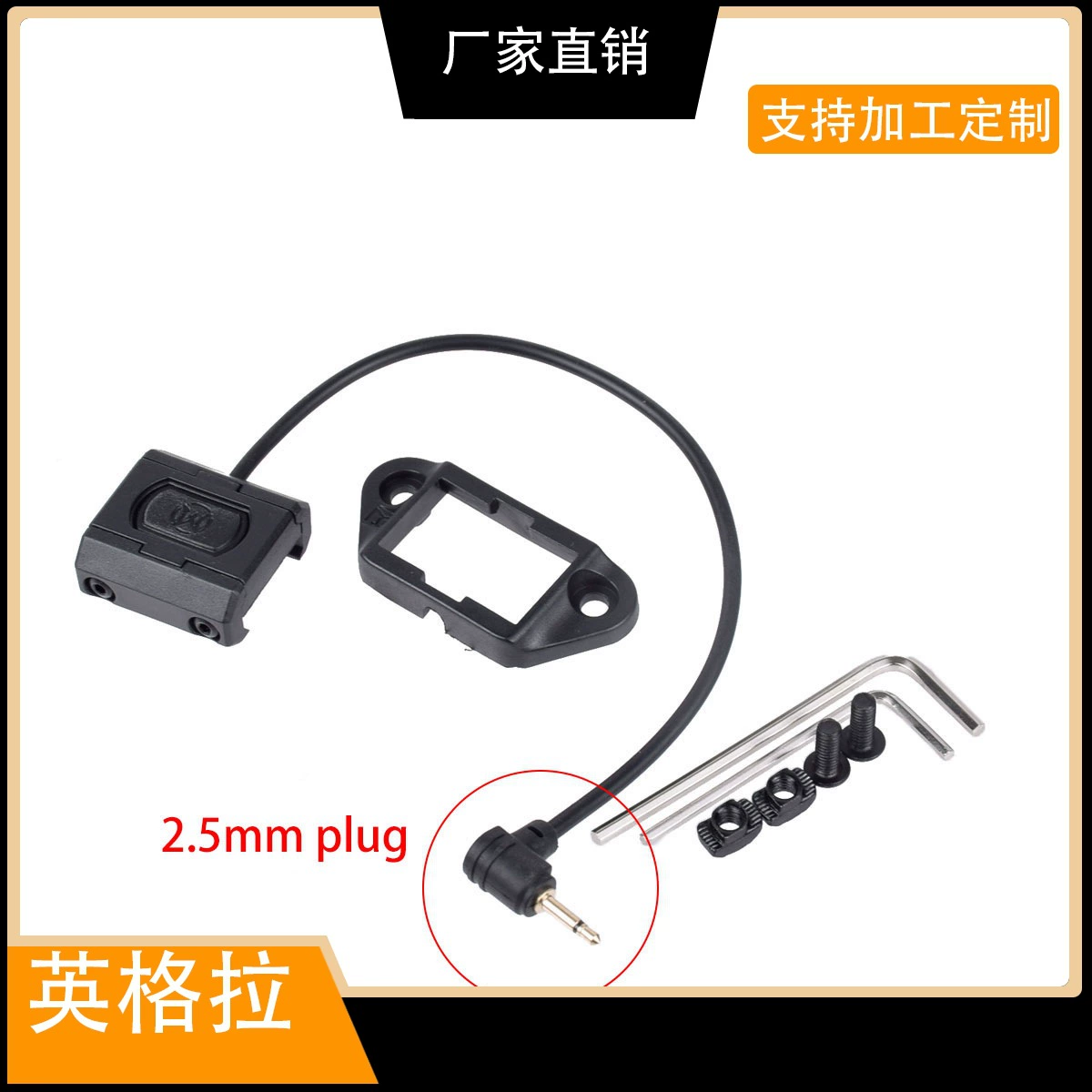 Тактический фонарь-вспышка MOD BUTTON PEQ с быстросъемным креплением, портативный, камуфляжный, для фотосъемки