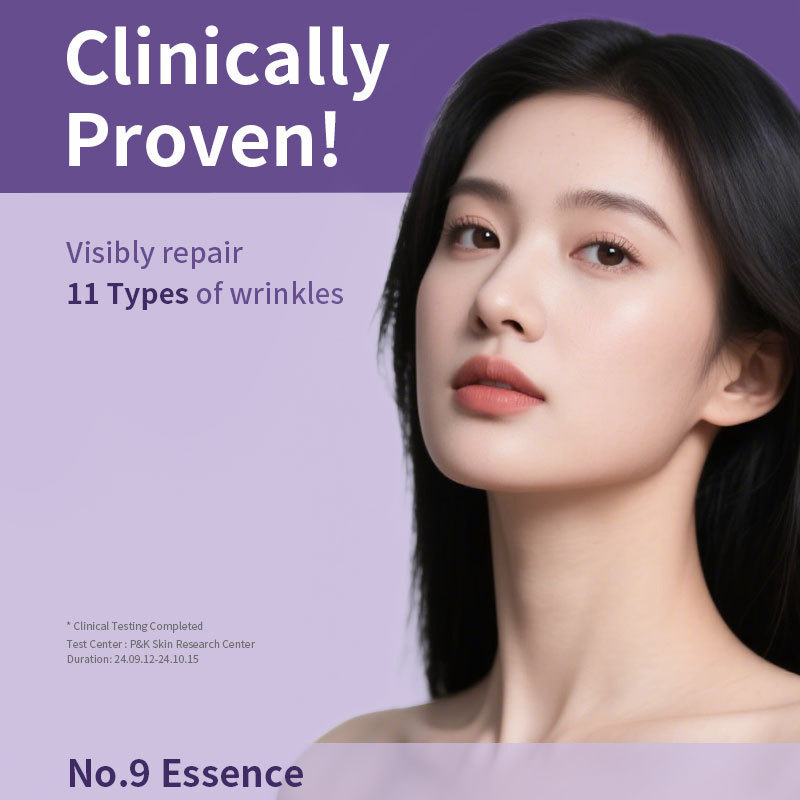 NAD+Bio Lifting-sil NO.9紧致精华提拉修护精华液保湿9号精华液|undefined