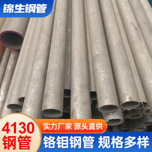4130/30crmo�t�f�o�p䓹���܇���b�ĺϽ�䓹ܸߏ�����ĥ���_��