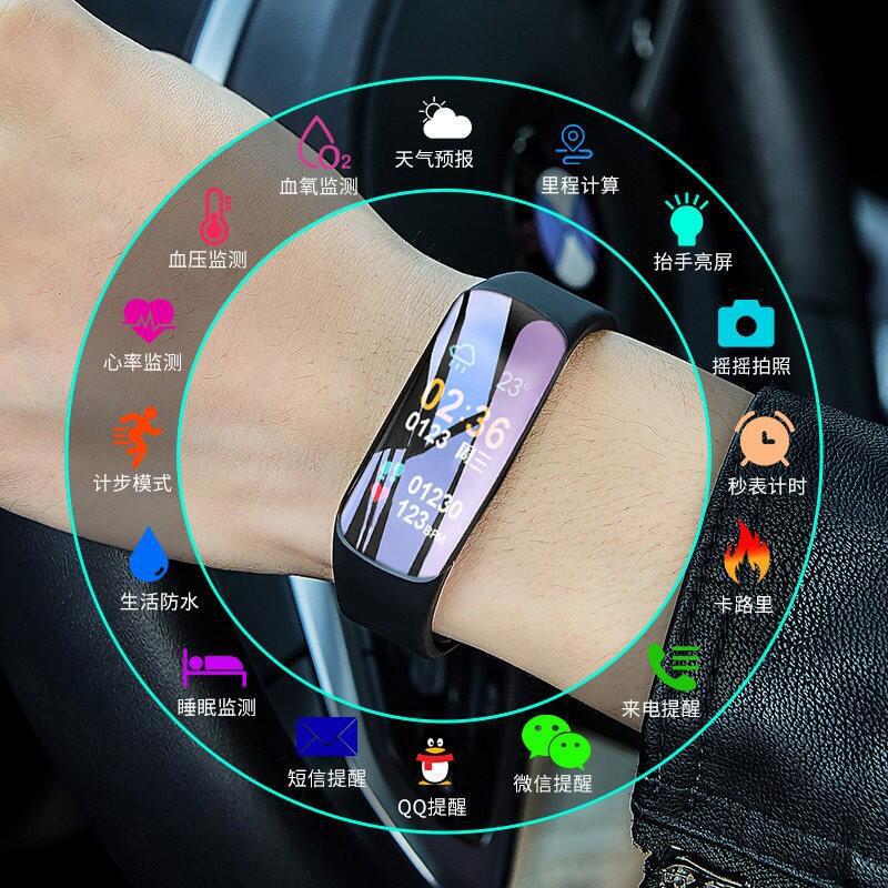 Smart Bracelet Sports Sleep Men's and Women's Multifunctional Step Counter for iOS Android Couple Electronic Bluetooth Watch