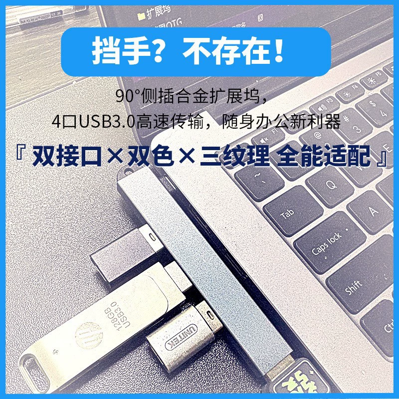 USB-хаб расширительный док Type-C тройной моноблок для компьютера