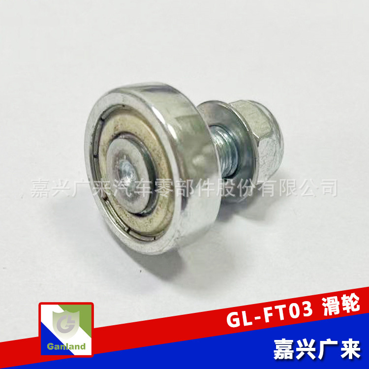 Gl-Ft03 Bearing Steel Bearing Metal Guide Wheel Iron Wheel Metal Roller Bearing Pulley Wheel Pulley with Shaft