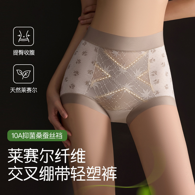 Natural Lyocell Women's Underwear 10A Antibacterial Extended Crotch High Waist Cross Tummy Control Underwear Lace Flower Underwear