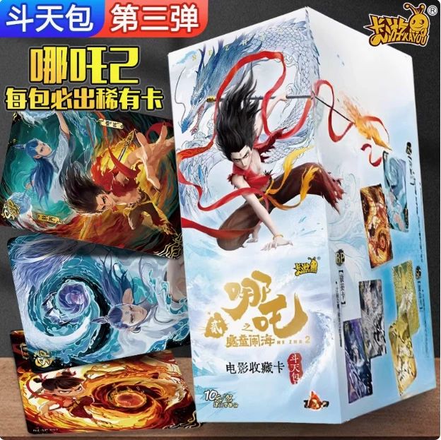 Коллекция карт