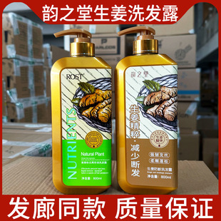 �֮������ϴ�lˮ�Ͻ�����֭����ȥм��ˬ�������ɷ������ϴ�l¶