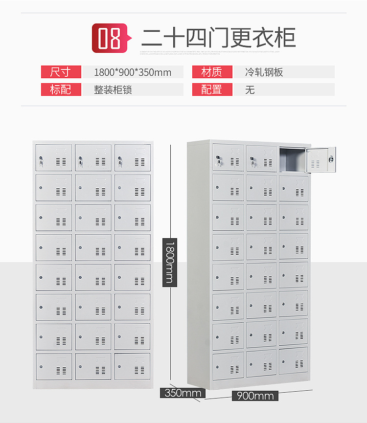 Locker set version_18.jpg