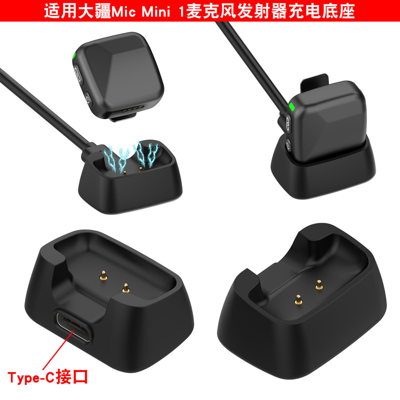 Suitable for Dji Mic Mini Microphone Transmitter Charging Base with Strong Magnetic Attachment Charging Cable