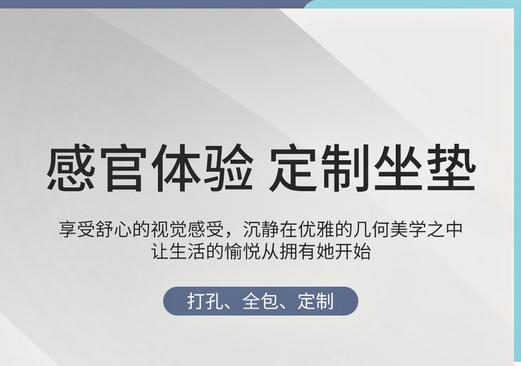 Suitable for the Fourth Generation Emgrand Seat Cover, 2025 Model Seat Cushion, Geely Car Fourth Generation All-Season Universal Full-Cover Seat Cushion Cover