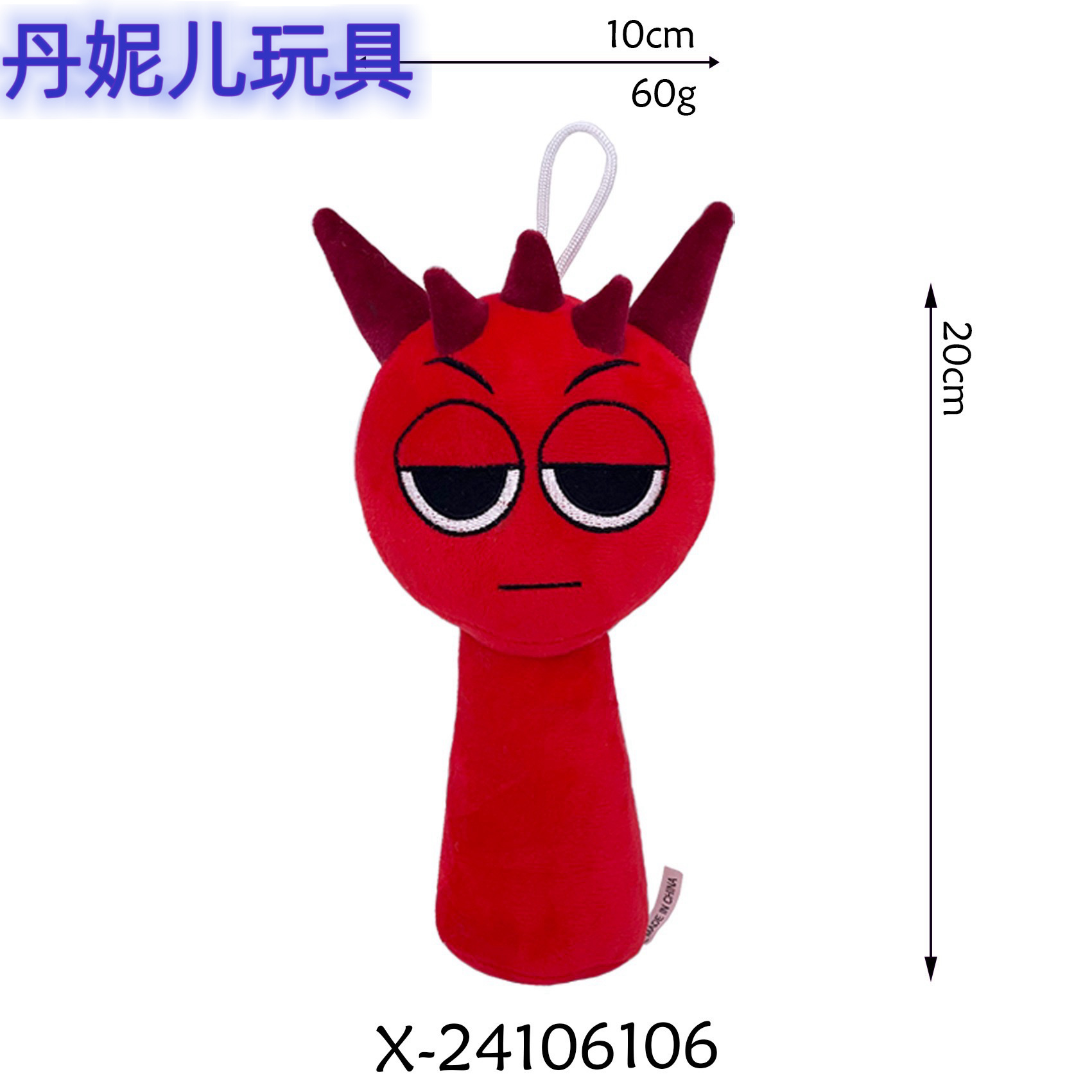 Customized conversion link