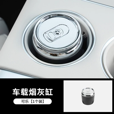 Car ashtray, Car Ashtray with Metal - t06-coke
