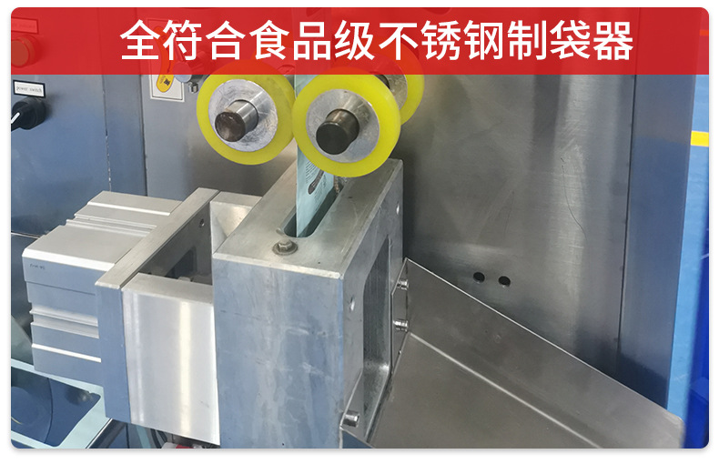 2024新版内页液体_06