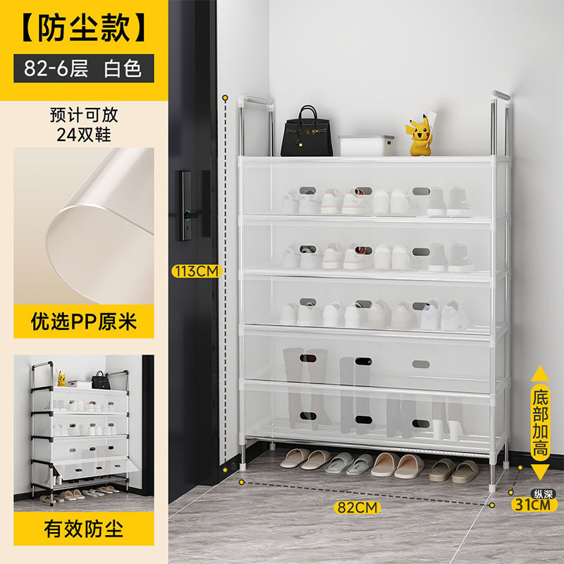 簡易靴棚多層家庭用入り口防塵靴棚寮丈夫で丈夫で省スペース多機能収納棚|undefined