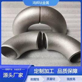 钛及钛合金材;钛合金;金属加工材