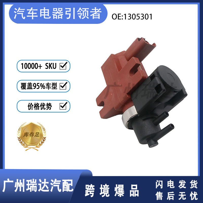 1305301 válvula solenoide turbocompresor adecuada para válvula solenoide de automóviles Ford Volvo al por mayor