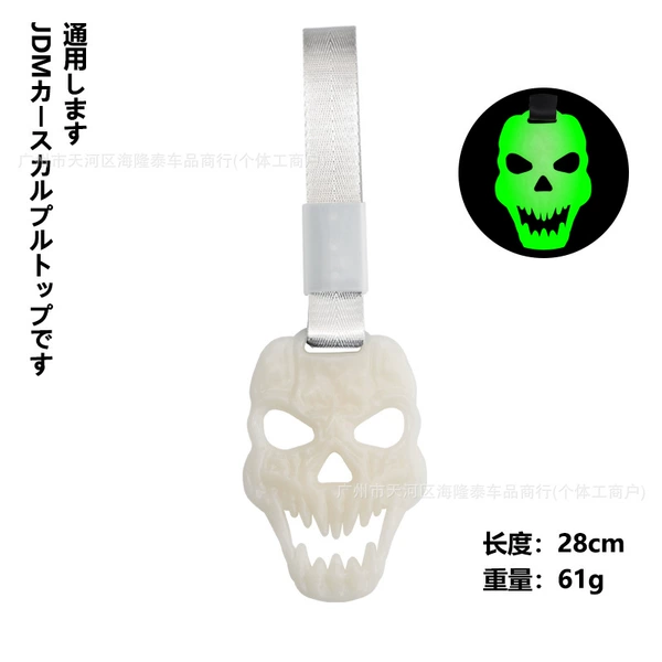 Skull pull tab [silver band luminous color]