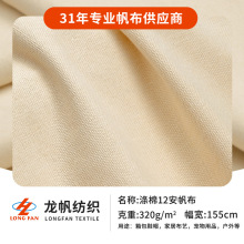 ����12����ɫ���� 2*2TC�߲� 320gЬ���������ɳ�l����������