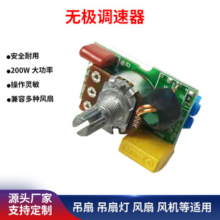 Fan speed switch stepless speed governor 12-40V 10A PWM DC motor speed regulator