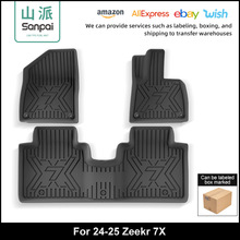 适用于24-25极氪Zeekr 7X右舵汽车专用脚垫TPE脚垫后备箱垫子跨境