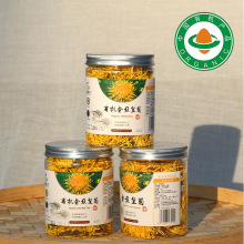 婺源有机金丝皇菊一朵一杯大黄菊菊花茶花草茶罐装20g自喝清火