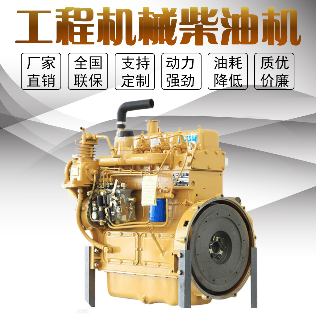 Weifang Power ZH4100ZG Diesel Engine ZH4102ZY Loader 4105 Laangong Mingyu Luyu Forklift