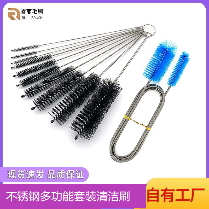 Original Factory Packaging, 10-Piece Set + Spring Brush, Cleaning Brush, Stainless Steel Straw Brush, Household Brush, Rust-Free