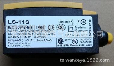 原装ETN限位开关LS-11D LS-11S IEC 60947-5-1 IP66 CE 行程开关
