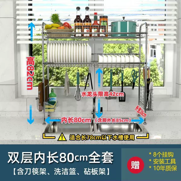 80cm, full set, 78cm