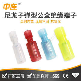 中连MRFNY尼龙子弹头公端子全绝缘接线公母对插电缆连接尼龙绝缘