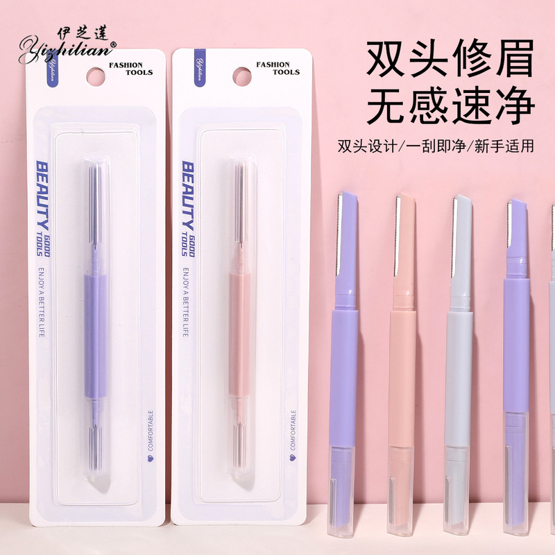 Yizhilian Double-Headed Eyebrow Trimmer Macro with Protective Net Manual Eyebrow Razor Novice Beginner Shaving Blade Tool Yizhilian Double-Headed Eyebrow Trimmer Macro with Protective Net Manual Eyebrow Razor Novice Beginner Shaving Blade Tool