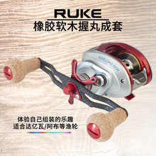 �羳���lRUKE·���~��݆ˮ�ι�݆���b���zܛľ����130mm̼�ؓu��