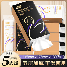 ���ҽ�5�������1300������ֽ��������ҳ�ֽ�������ֽʵ�ݴ���