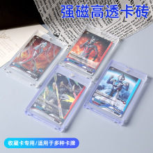 卡砖小马宝莉游戏王卡套35PT磁吸卡游球星卡收藏夹保护套卡收纳