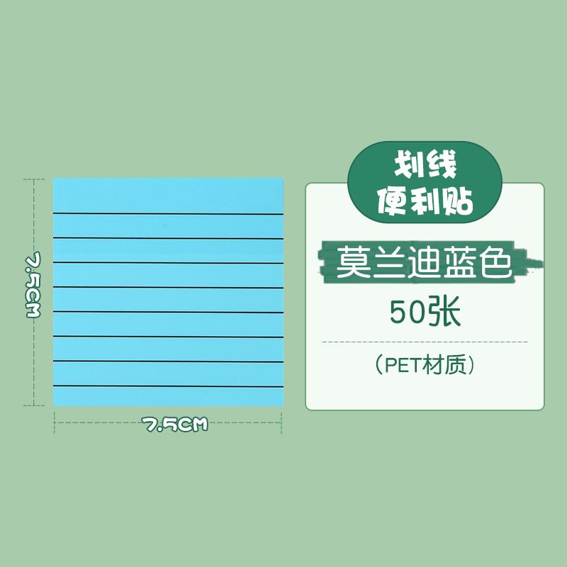 모란디 블루 7.5*7.5cm