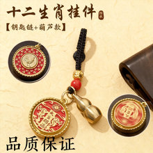 �R����ʮ����Ф����n���D�D����ͶY��ˇƷ���L耳׿ۇ����Ʒ