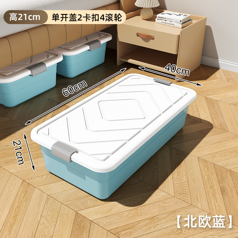 ベッド下収納ボックス、家庭用キルト収納ボックス、ベッド下ボックス、キャスターと蓋付きベッドプレイボックス、特大衣類収納ボックス|undefined