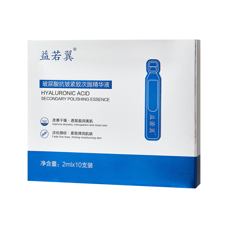 Yiruoyi Hyaluronic 산 안티 주름 조임 에센스